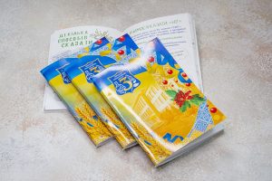 Щоденники (нанесення логотипу) Щоденники (нанесення логотипу)